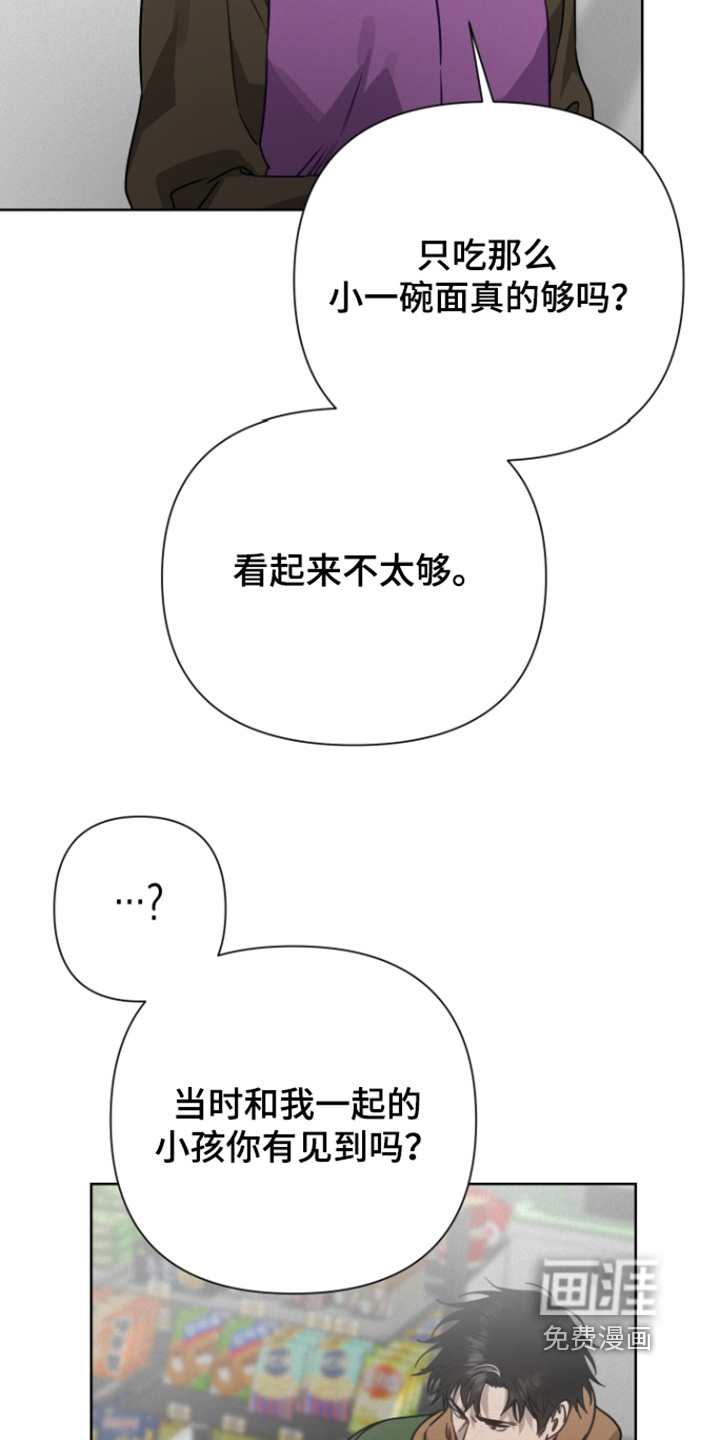 第39话9