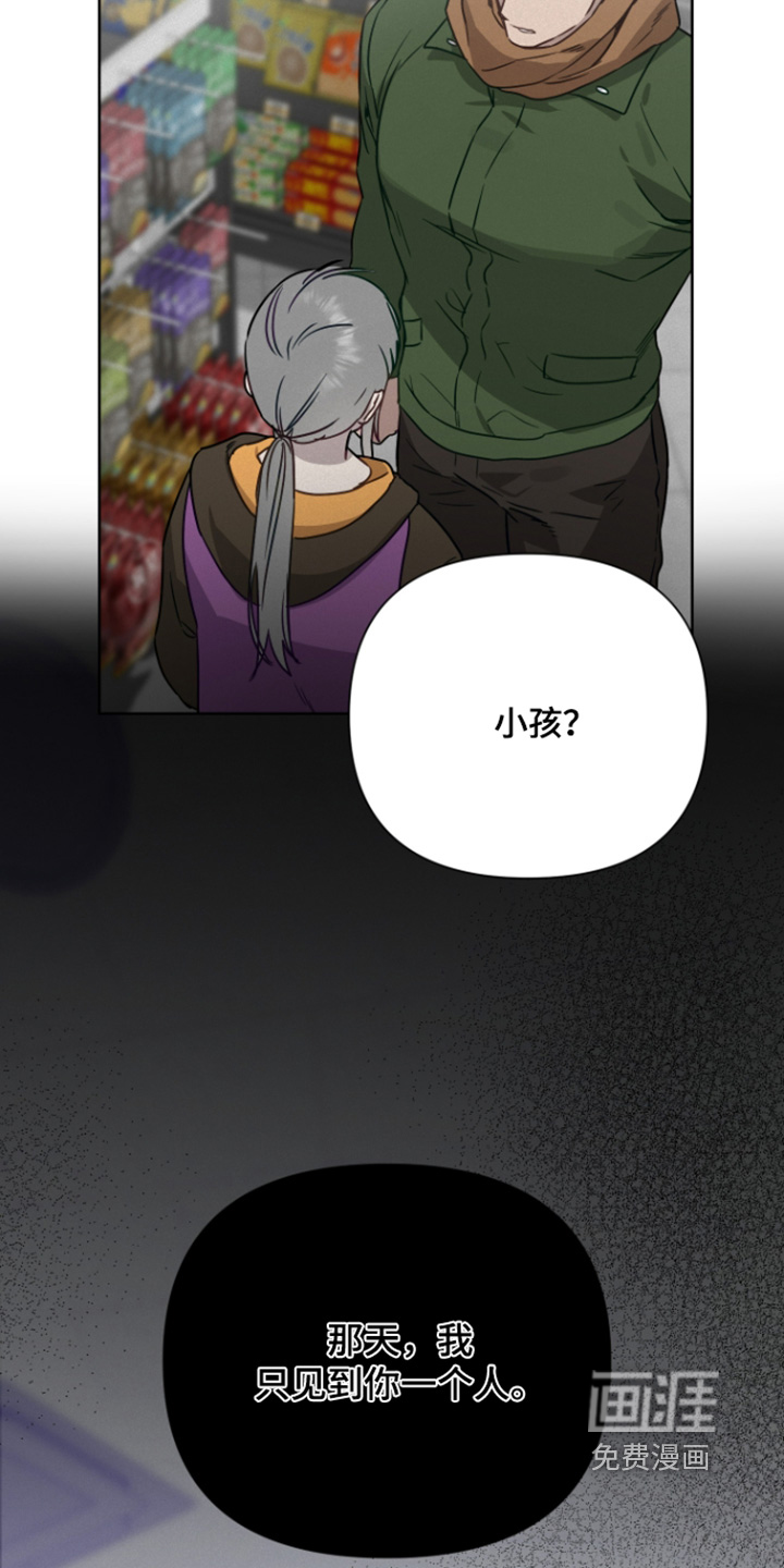 第39话10