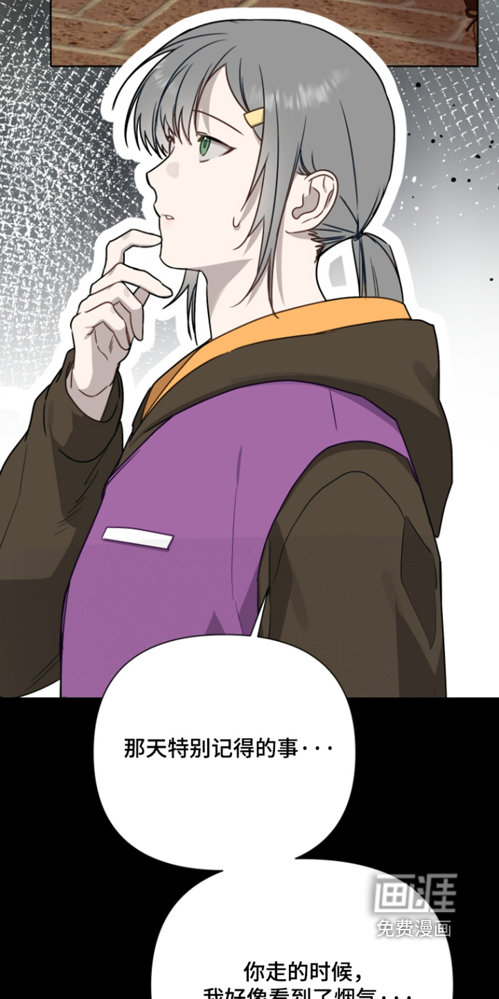 第39话15