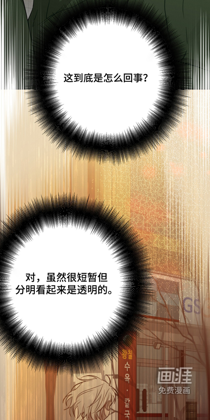 第39话19