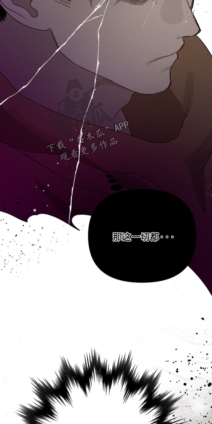 第41话9