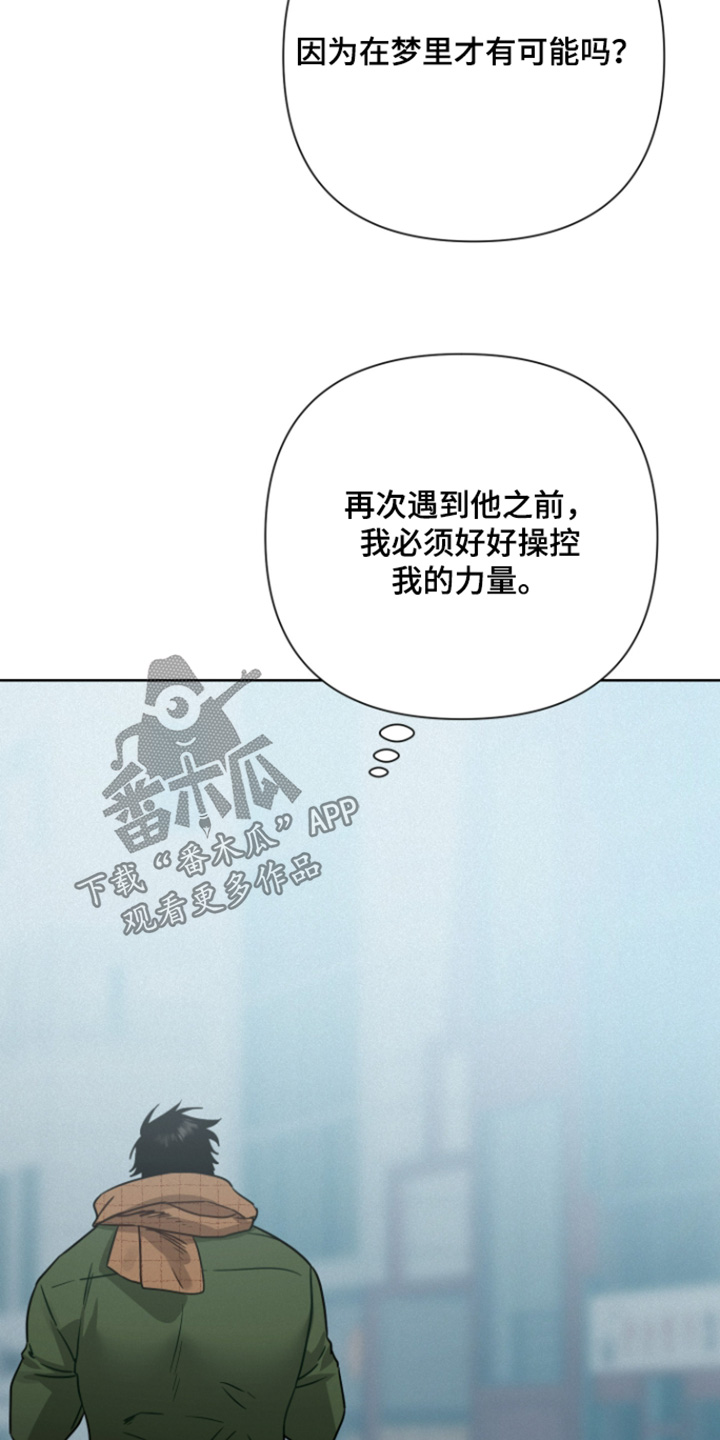 第41话24
