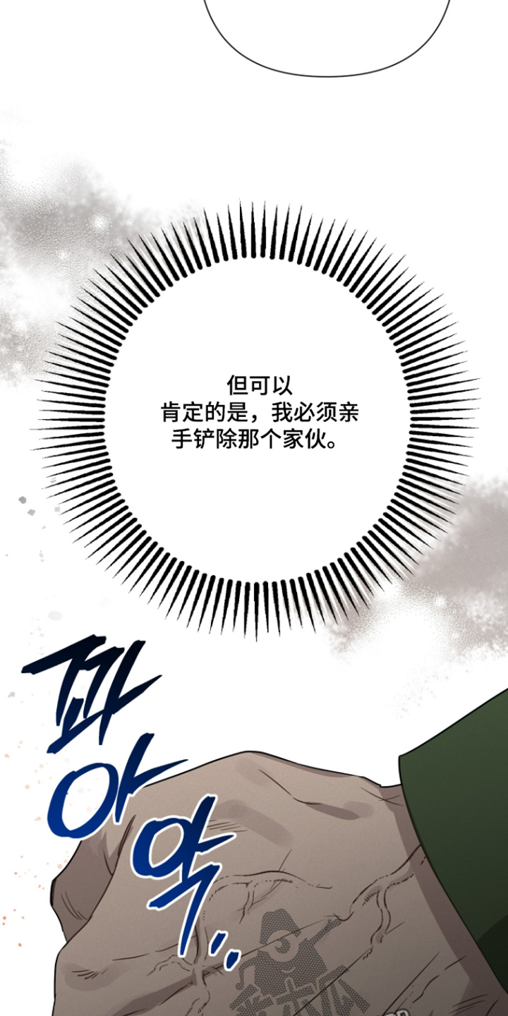 第41话21