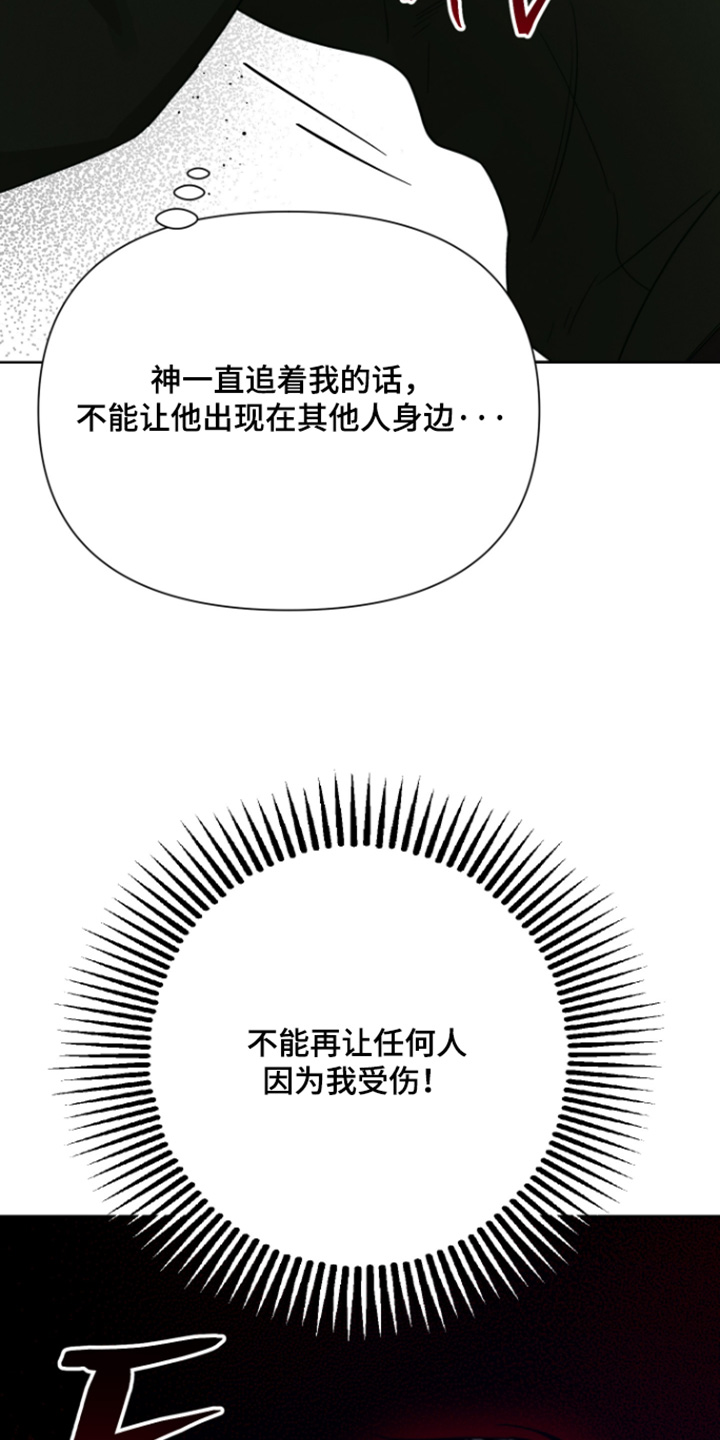 第41话18