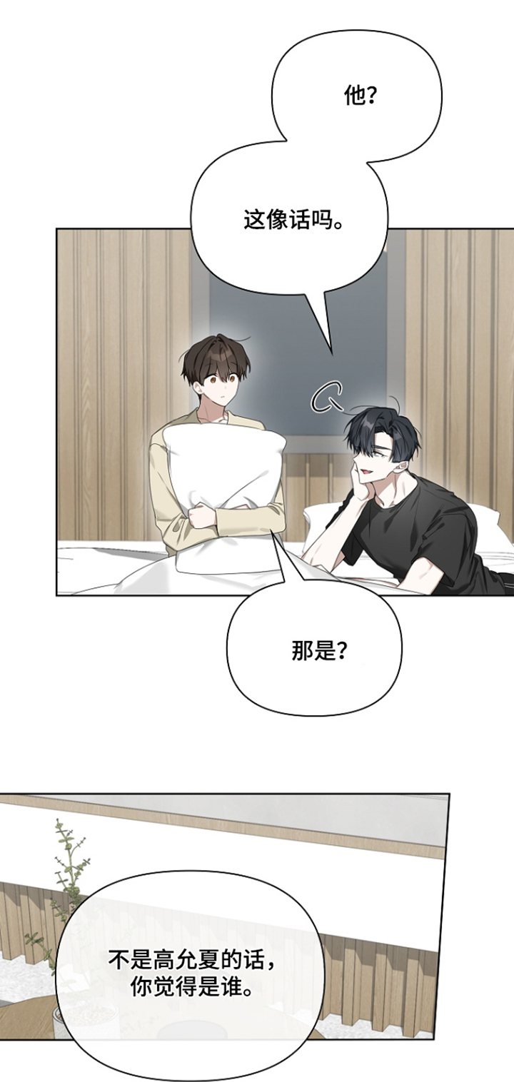 第70话17