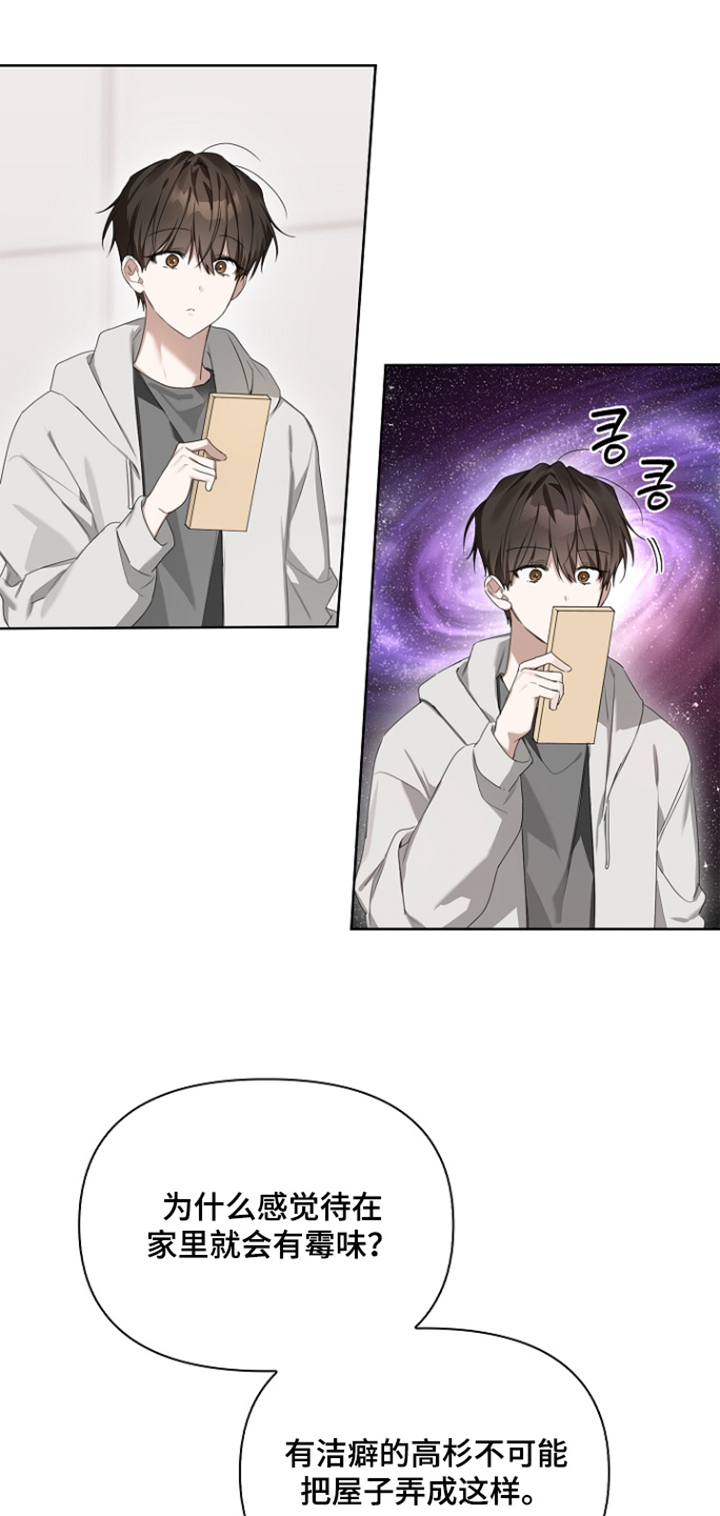 第70话6
