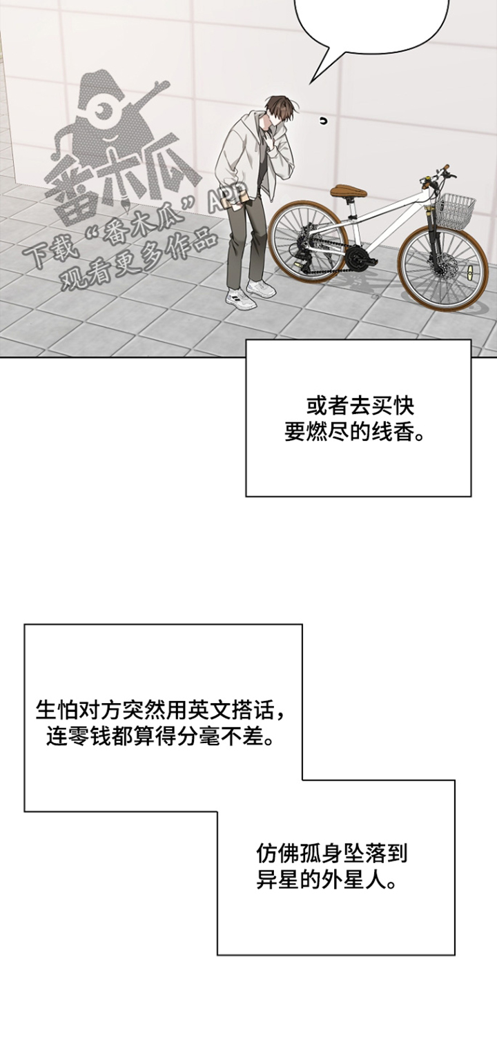 第70话5