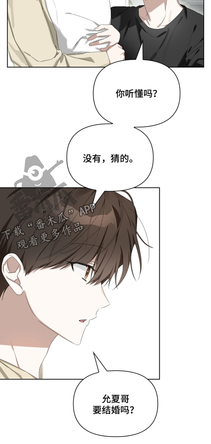 第70话16