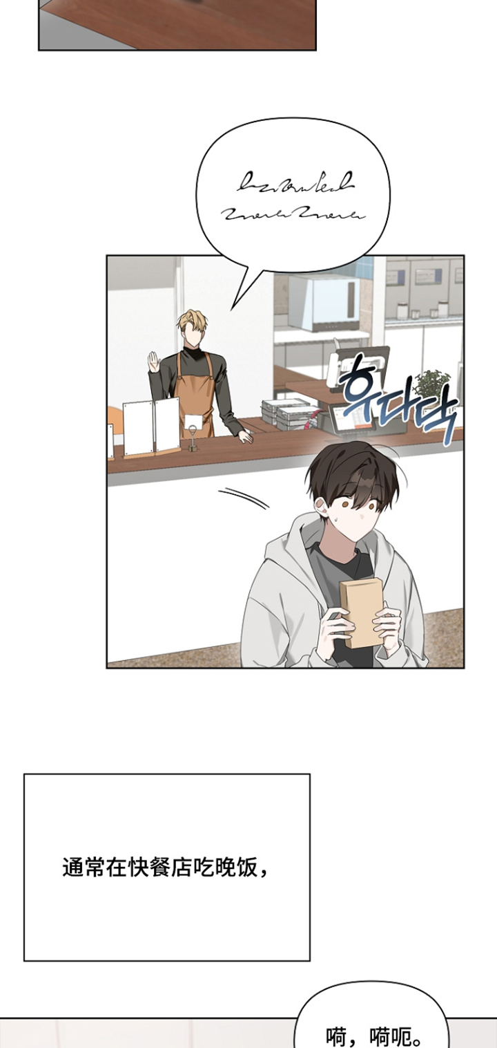 第70话4