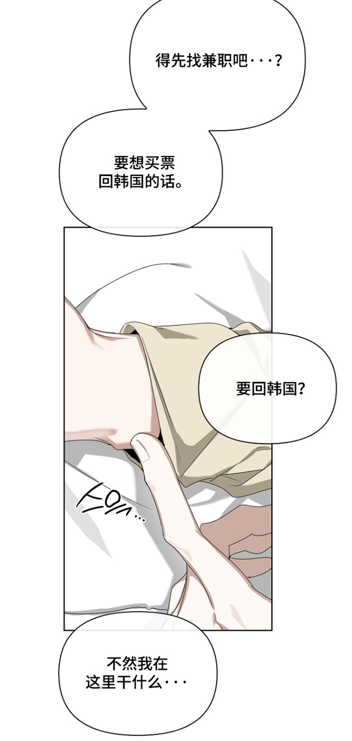 第70话22