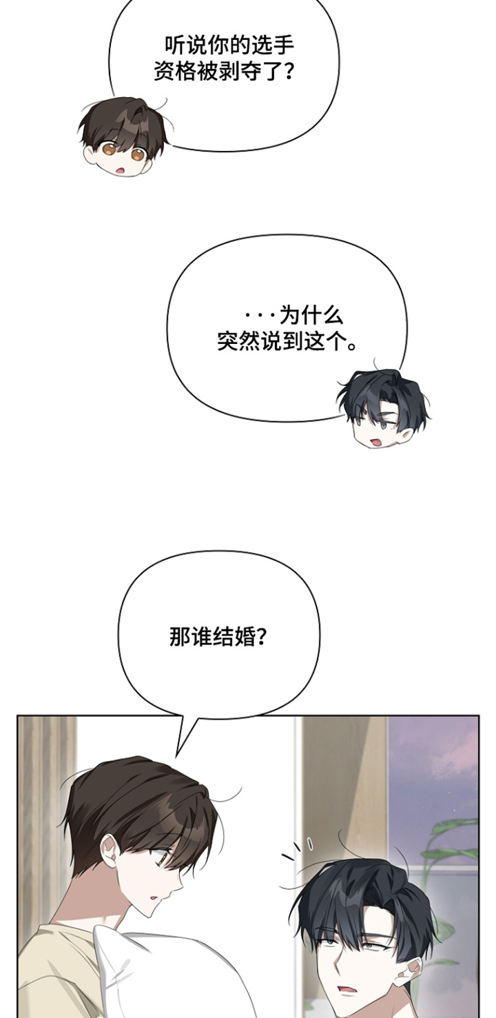 第70话15