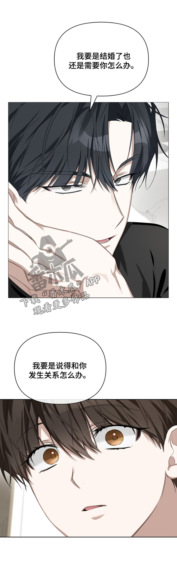 第70话23
