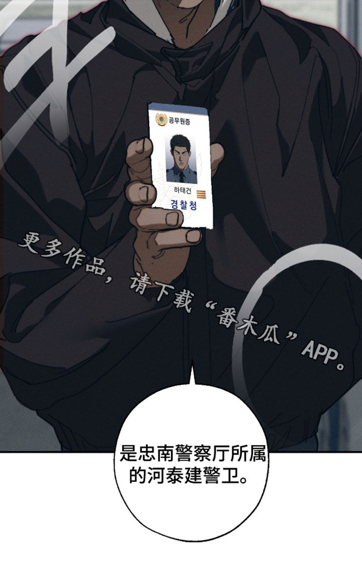 第64话23