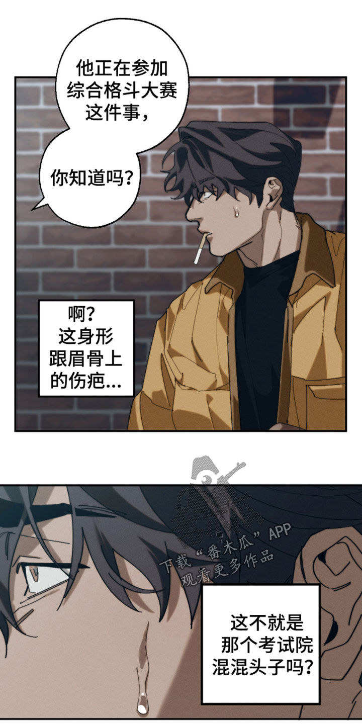 第64话16