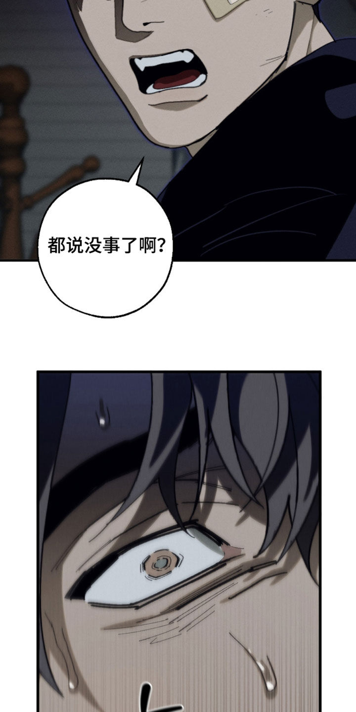 第64话8