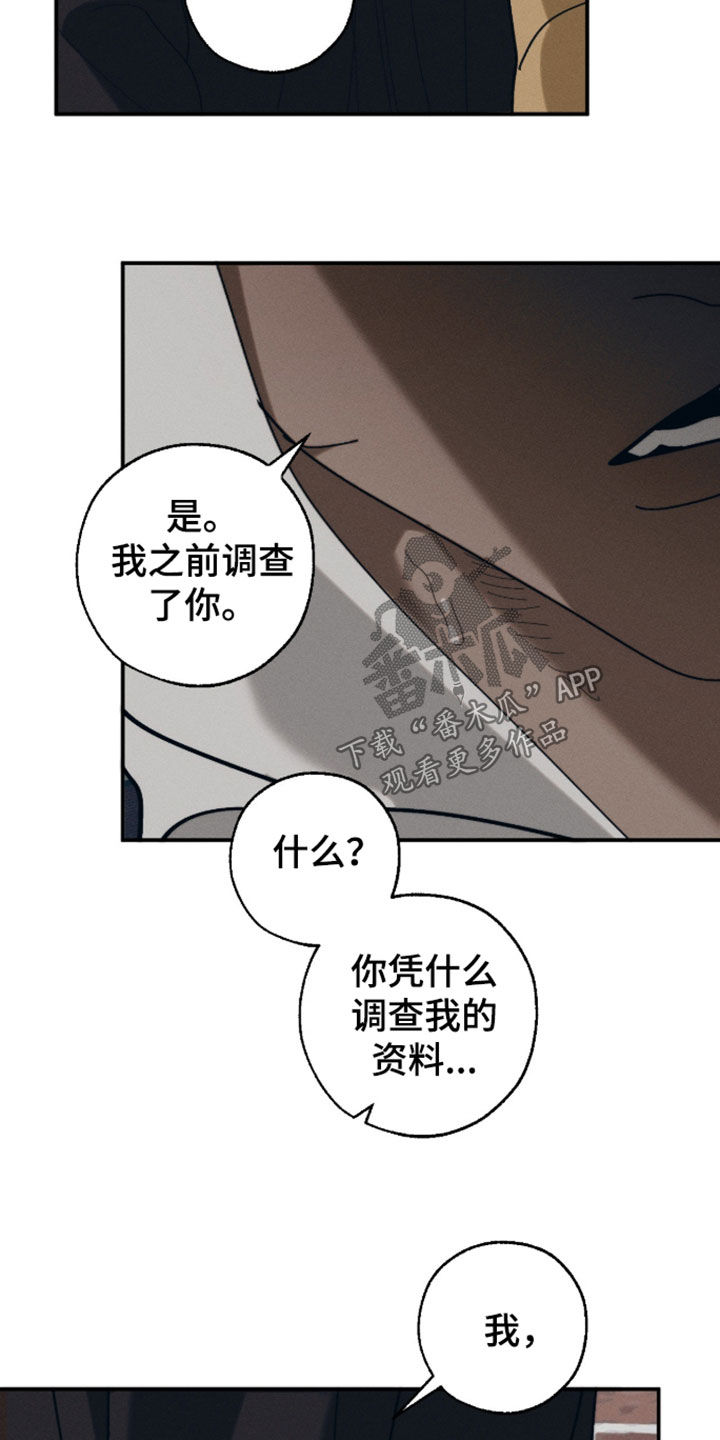 第64话21