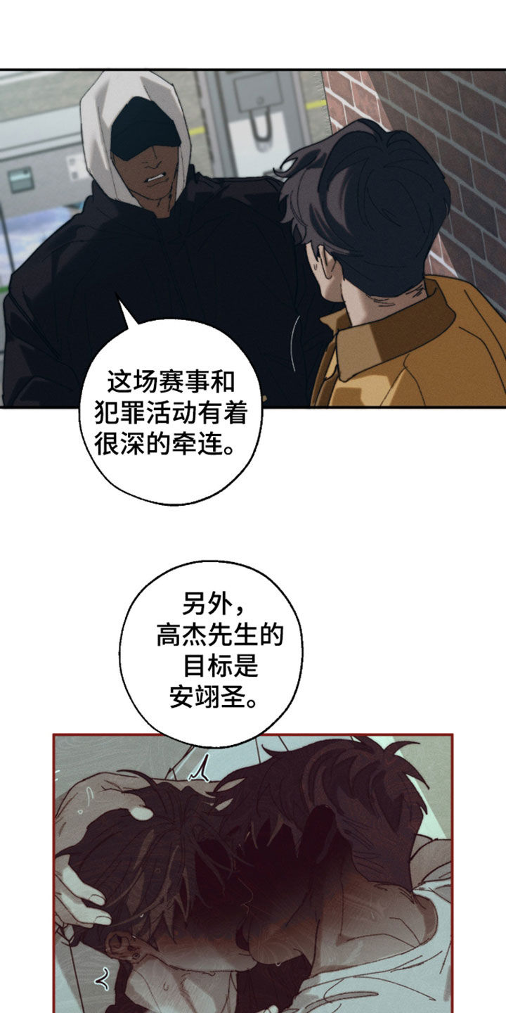 第64话17