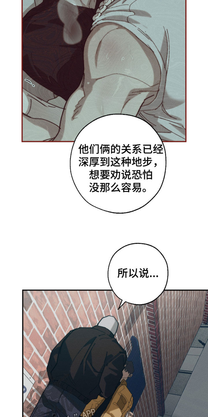 第64话18