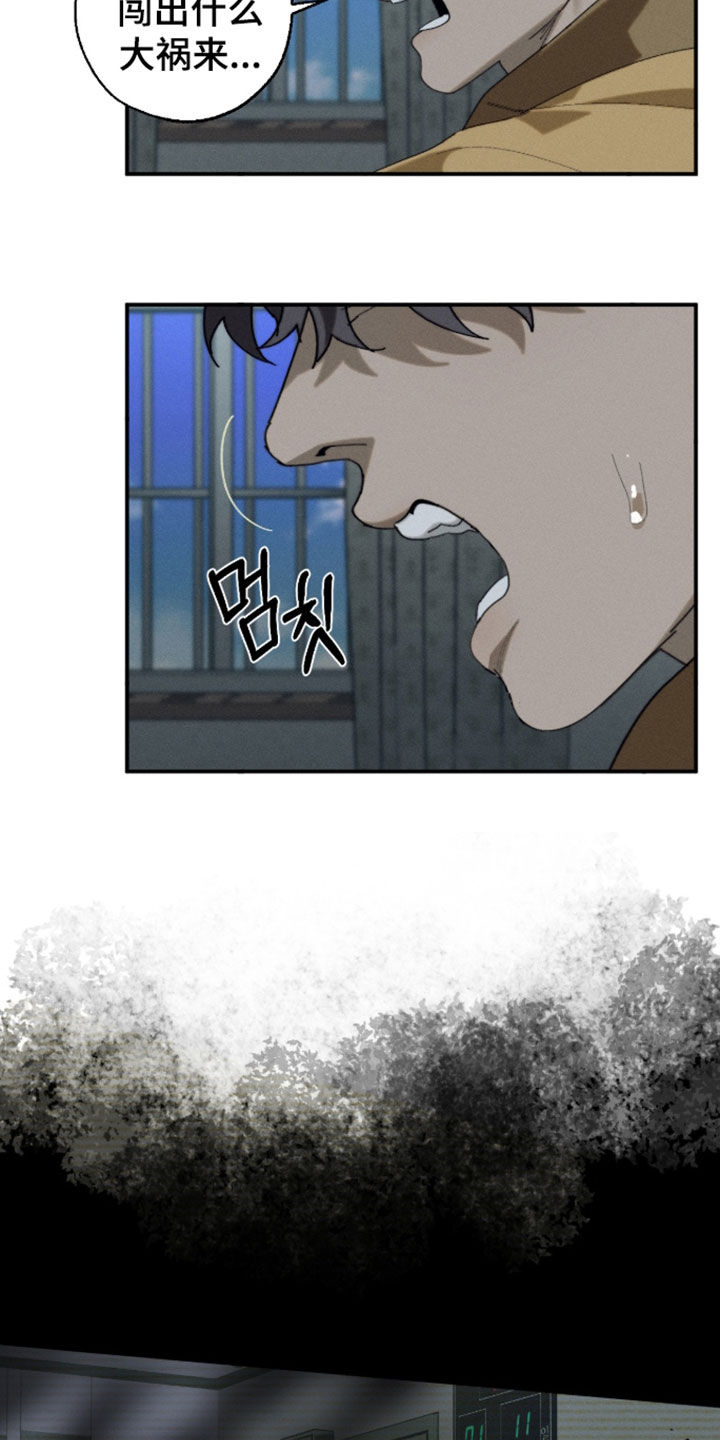 第64话4