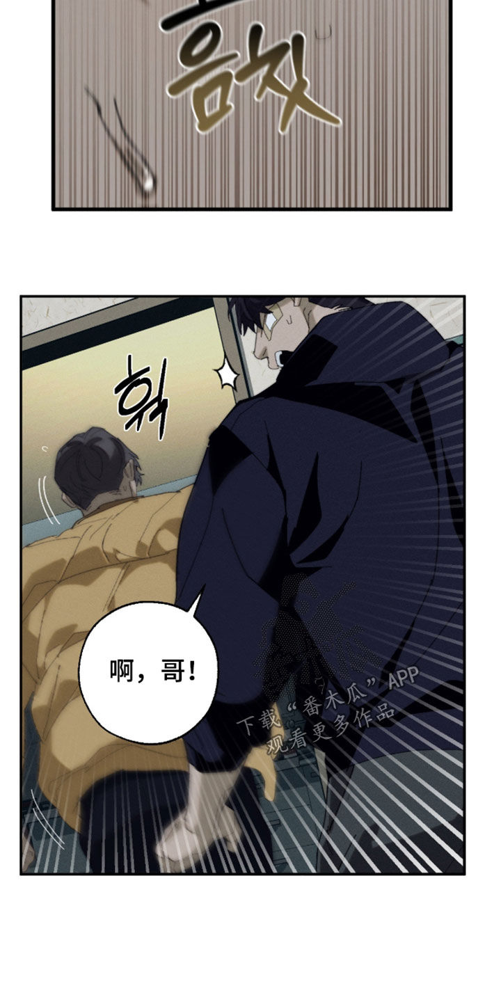 第64话9