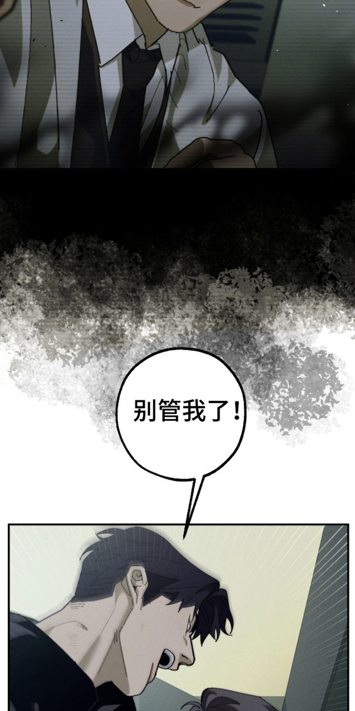 第64话6