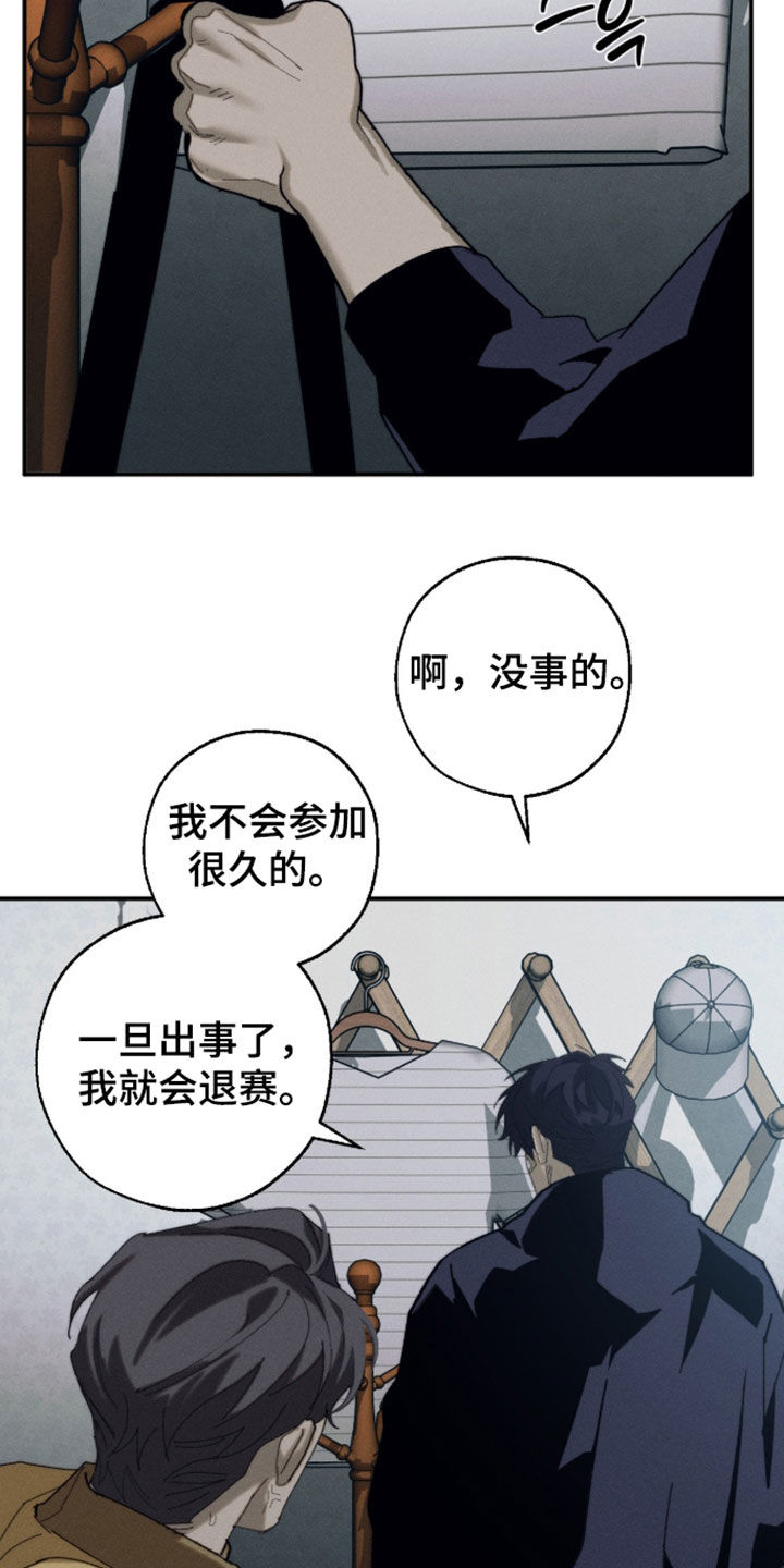 第64话2