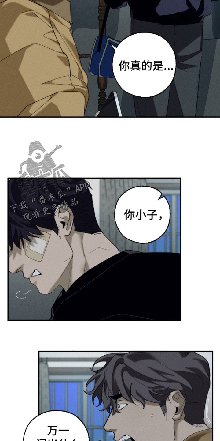第64话3