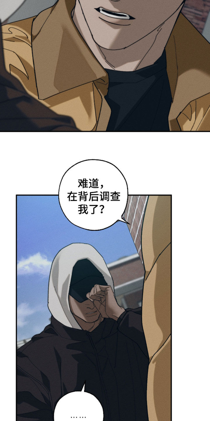 第64话20