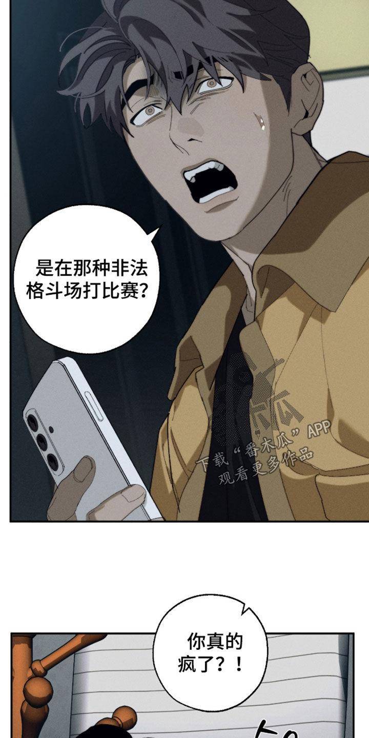 第64话1