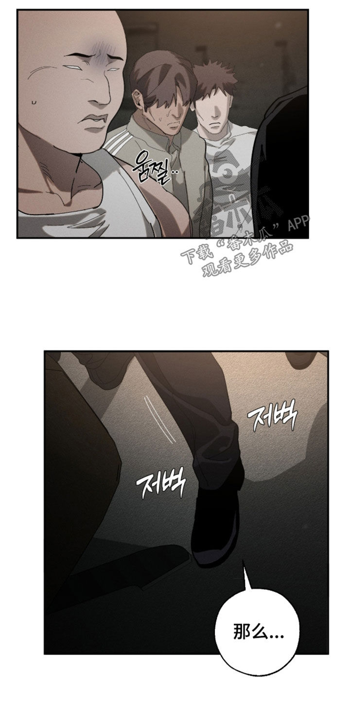 第63话8