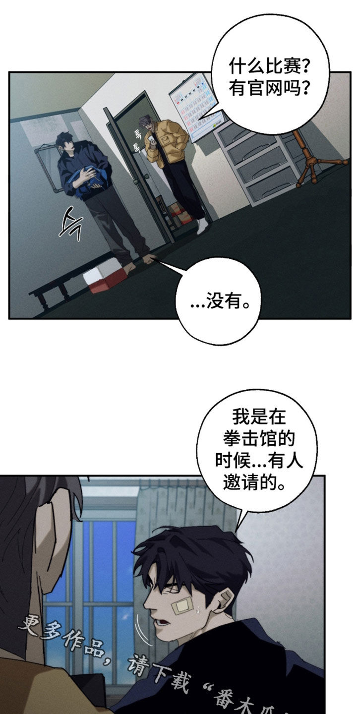 第63话21