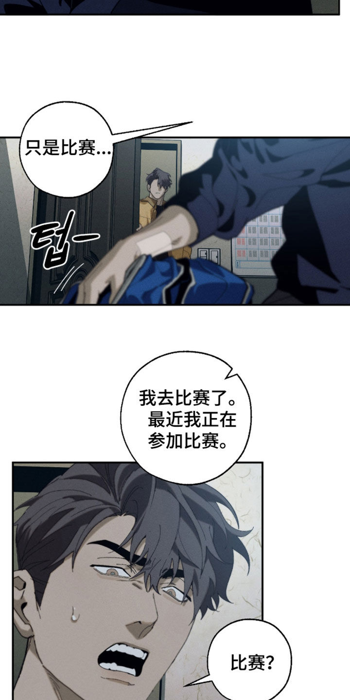 第63话19