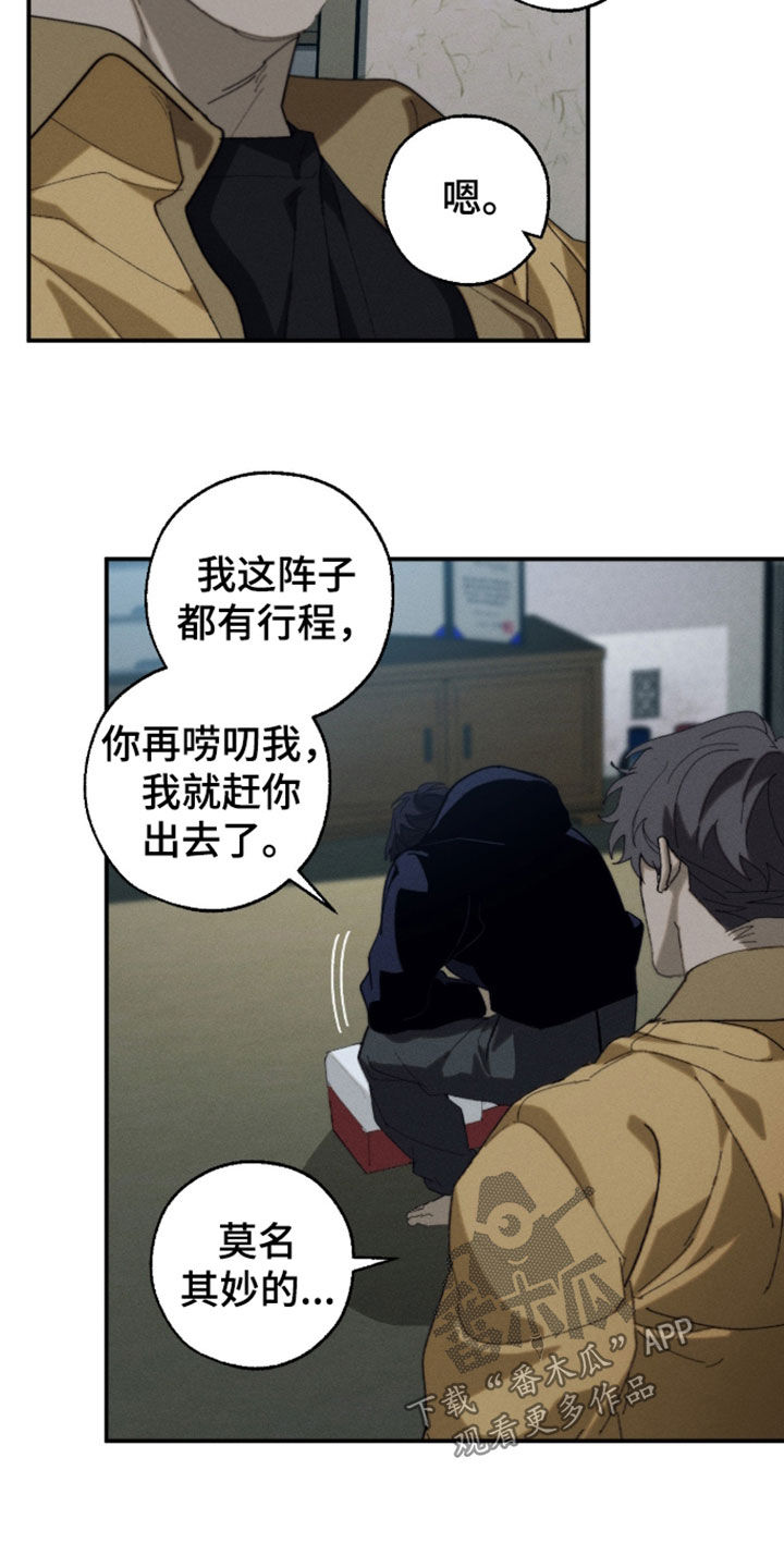 第63话20