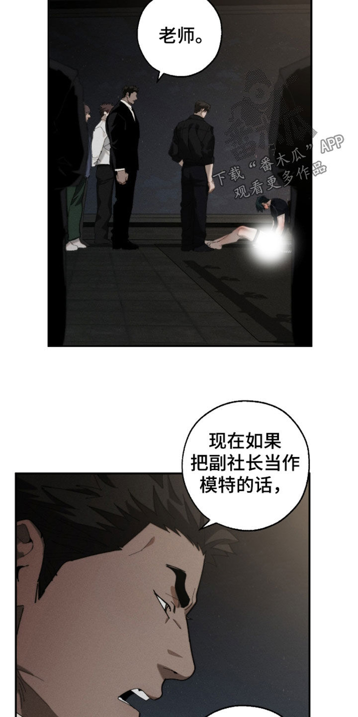 第63话4