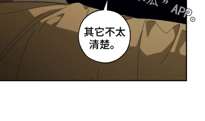 第63话22