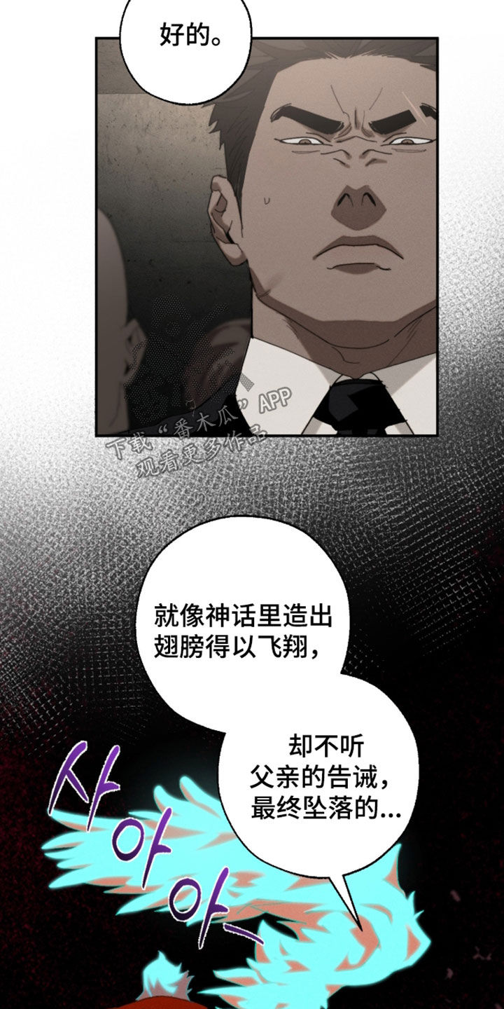 第63话2