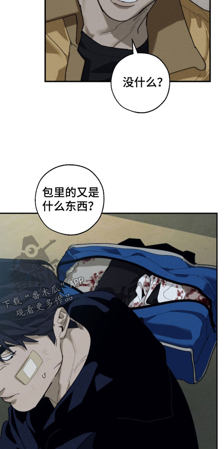 第63话18