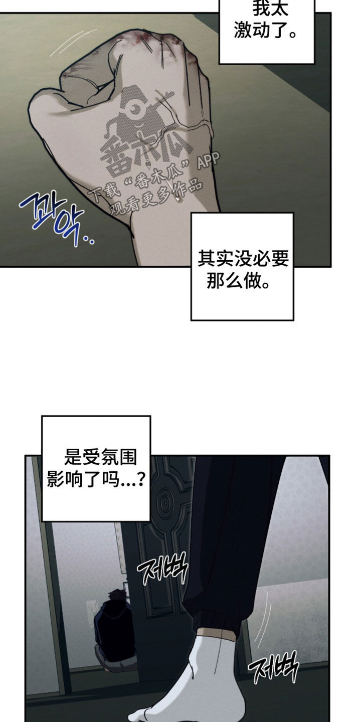 第63话14
