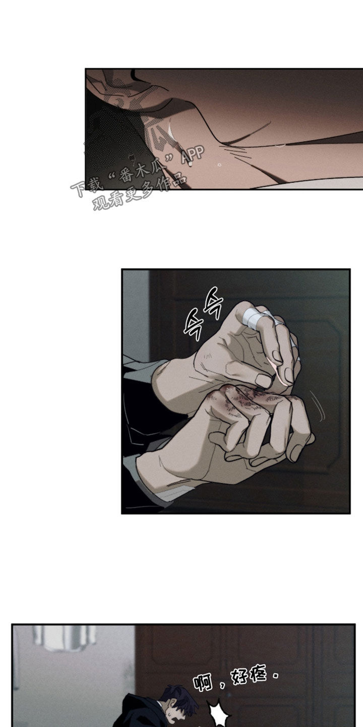 第63话10