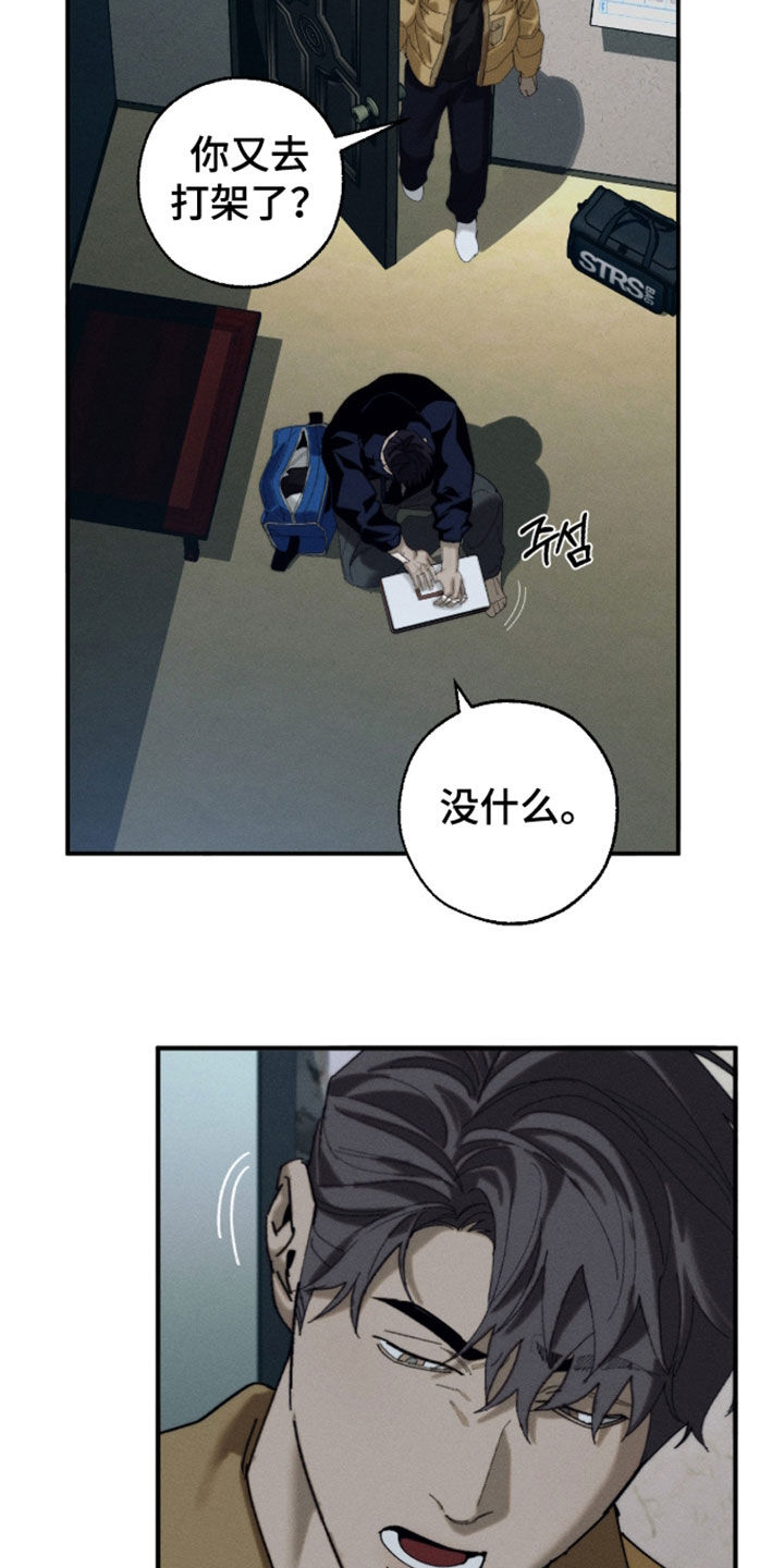 第63话17