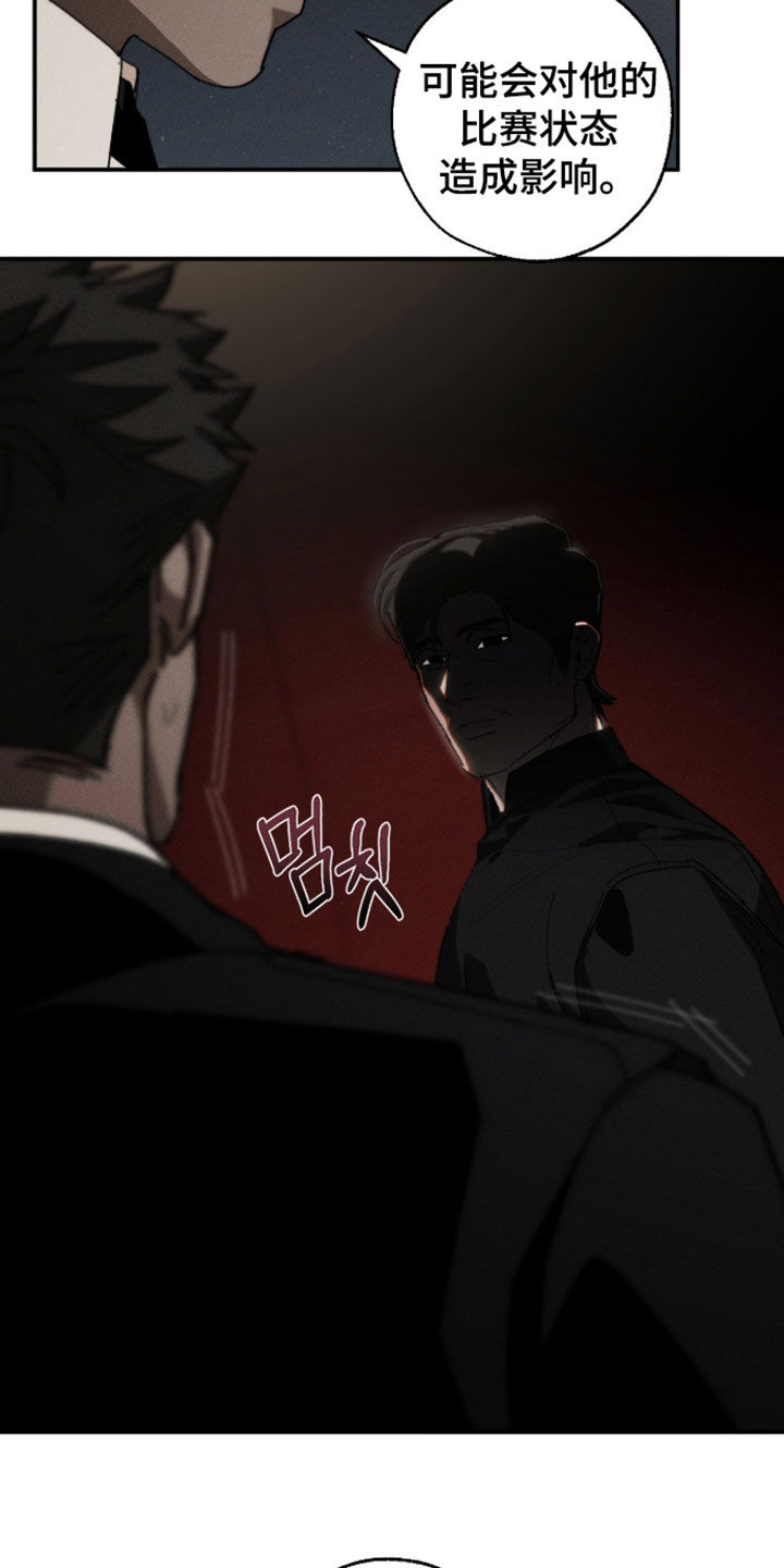 第63话5