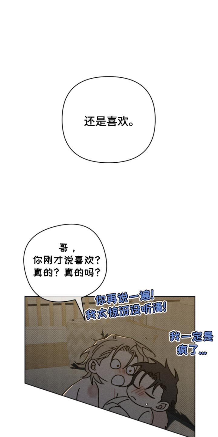 第46话33