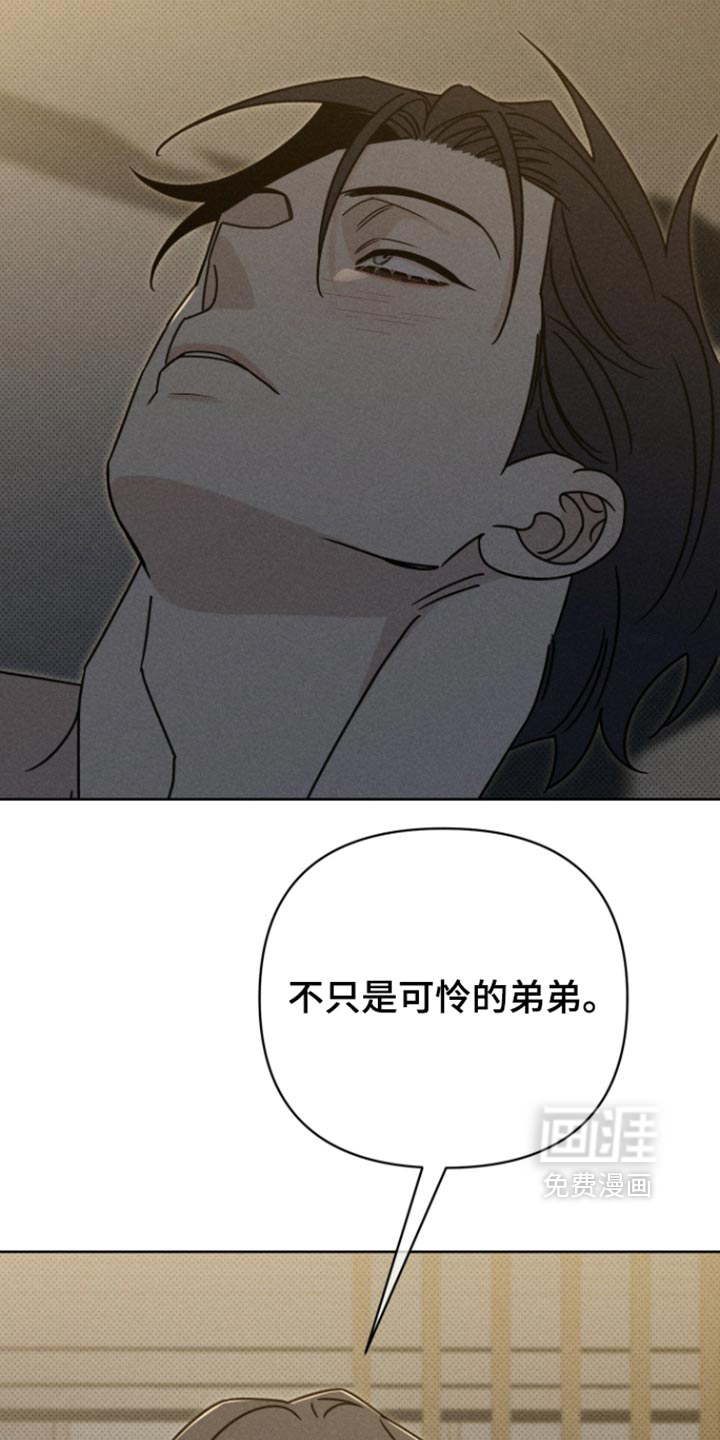 第46话29