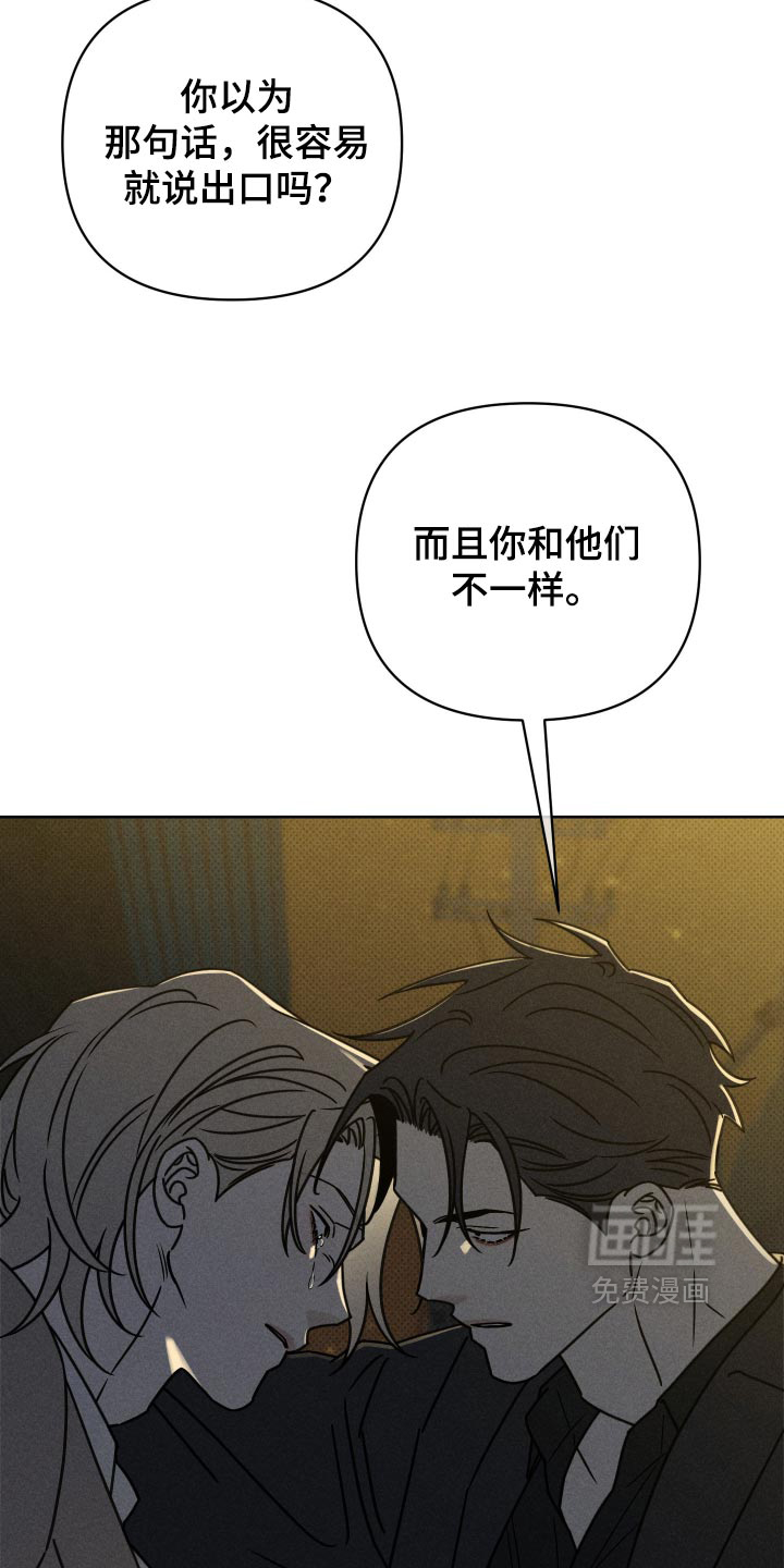 第46话2