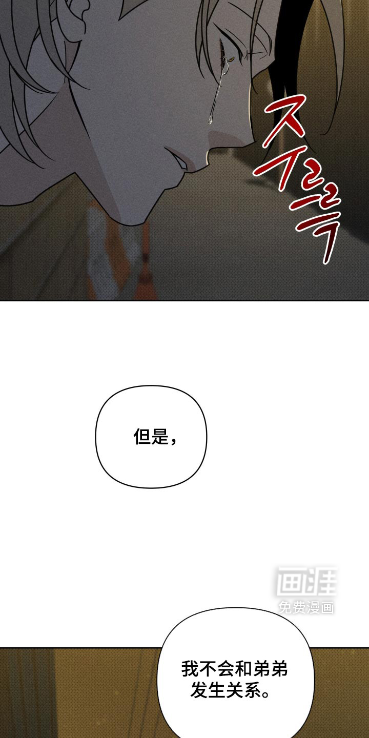 第46话4