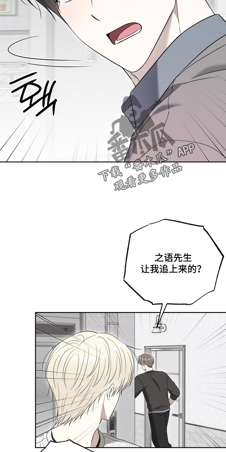 第83话17