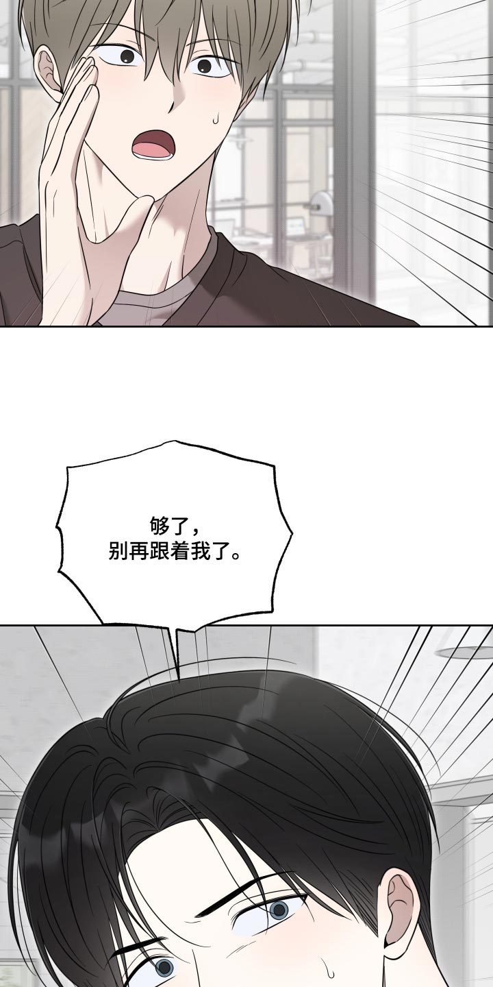 第83话16