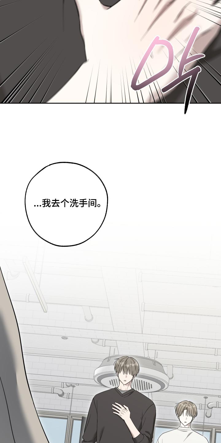 第83话5