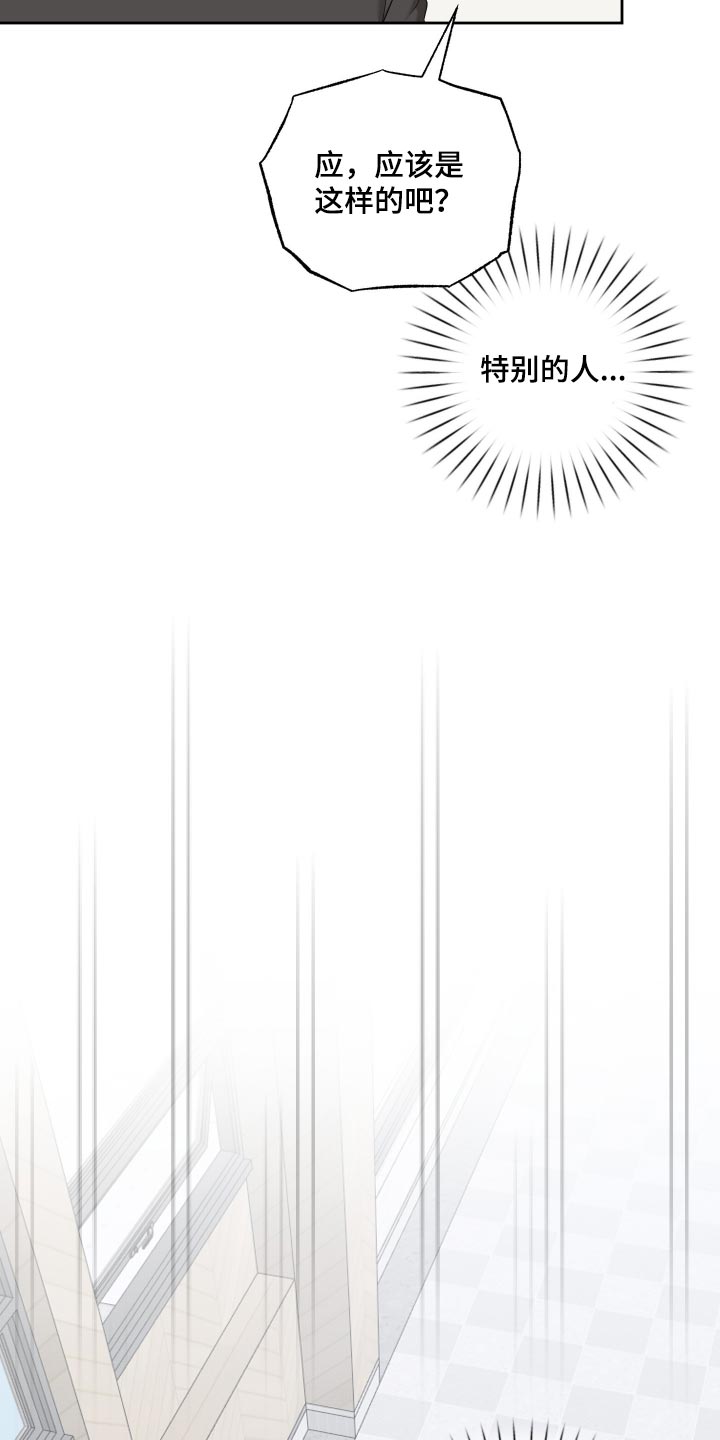 第83话8