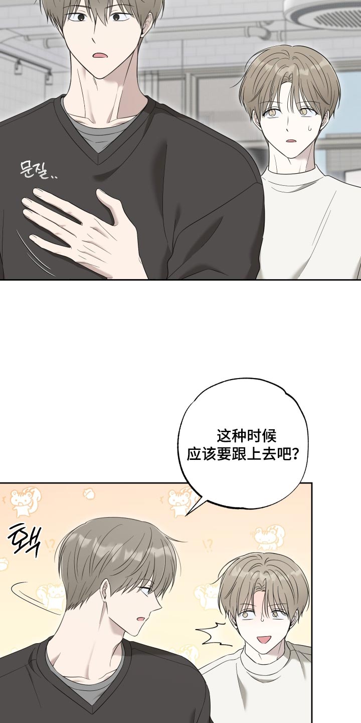 第83话7